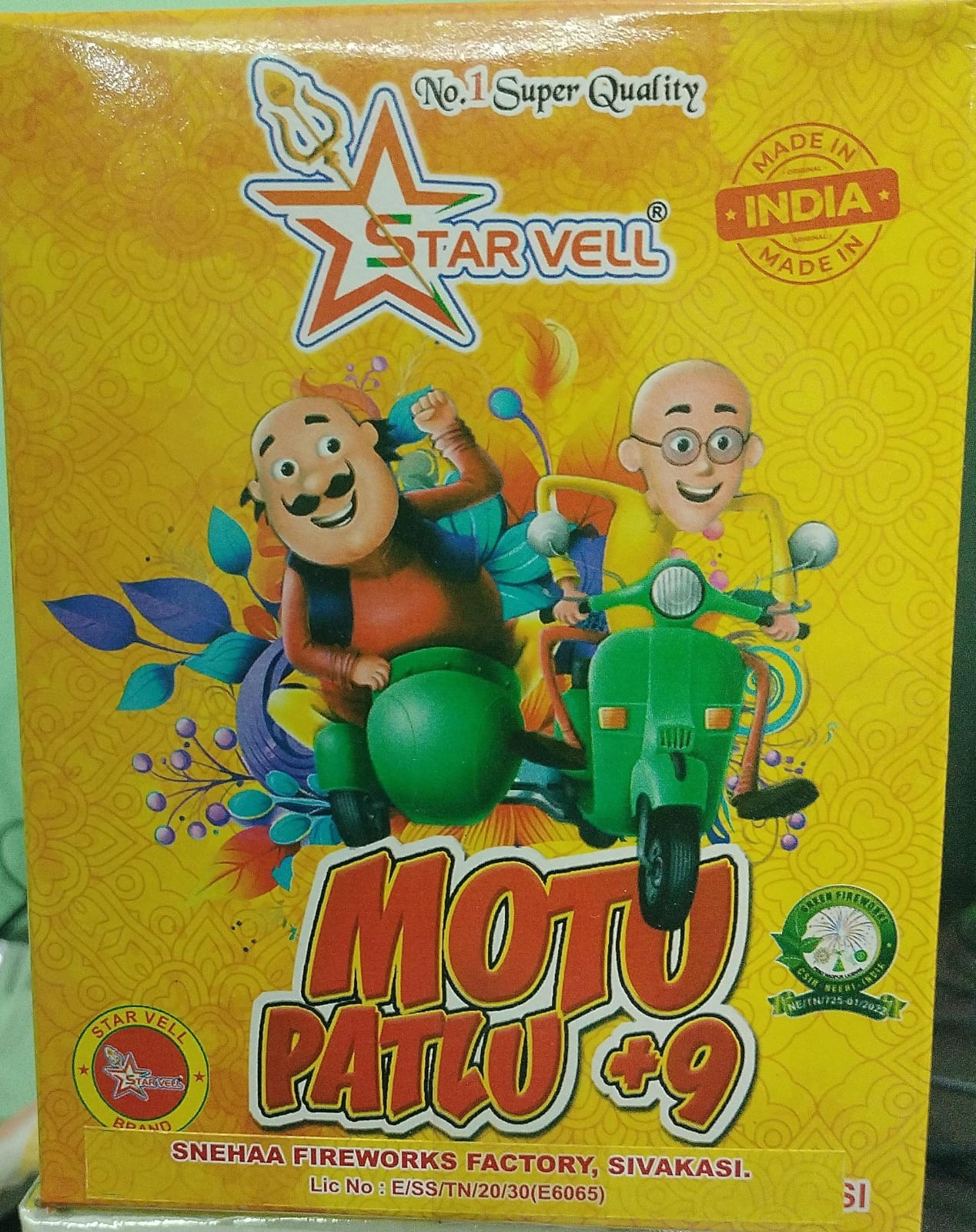 SK Pyro Park MOTU PATHULU